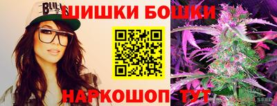 бутират Донецк