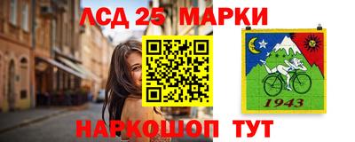 кокаин Абакан