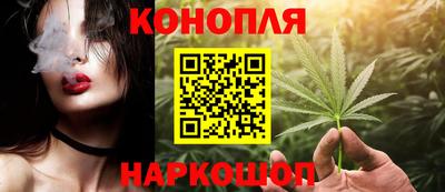 бутират Донецк