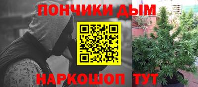 бутират Донецк