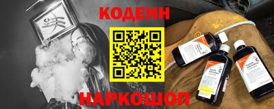 бутират Донецк