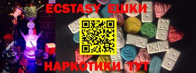 бутират Донецк