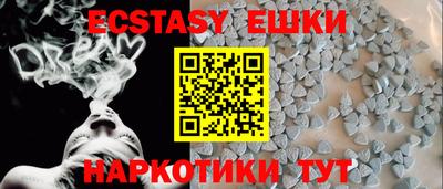 бутират Донецк