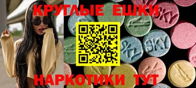бутират Донецк