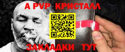 бутират Донецк