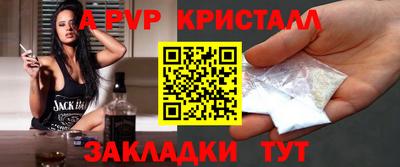 кокаин перу Донской