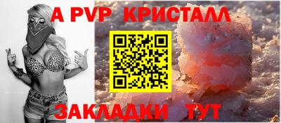 бутират Донецк