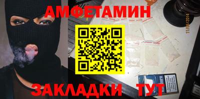 бутират Донецк