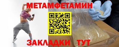 бутират Донецк