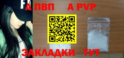 бутират Донецк