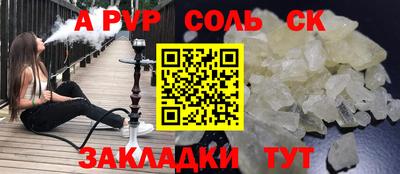 бутират Донецк