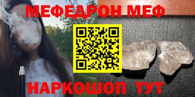 бутират Донецк