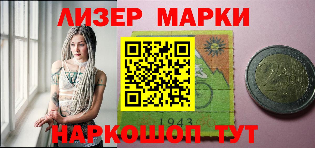 LSD-25 экстази ecstasy Курчалой