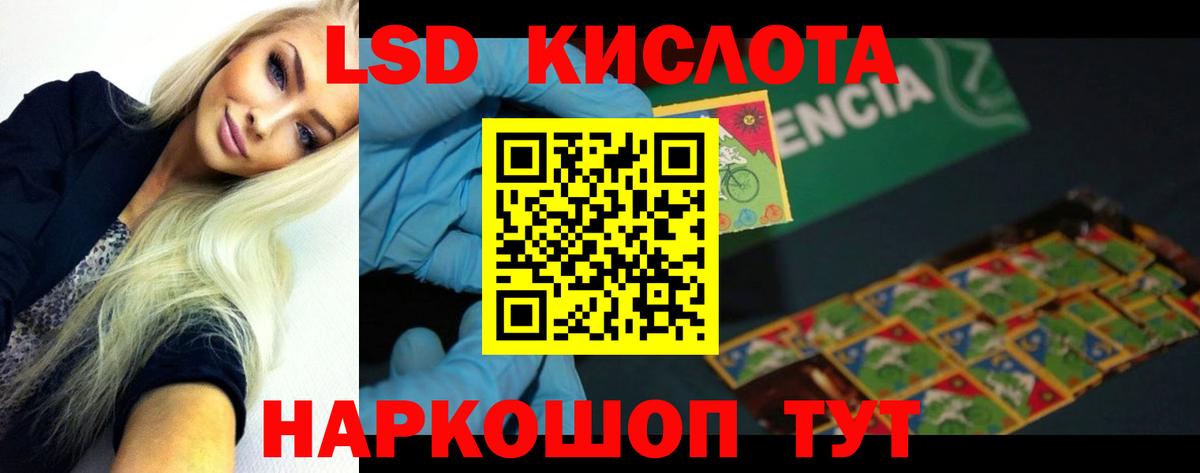 МДМА  Кокаин  МЕФ  Курчалой  А ПВП  Марки  Гарик  Вход с VPN  МАРИХУАНА  Кетамин 