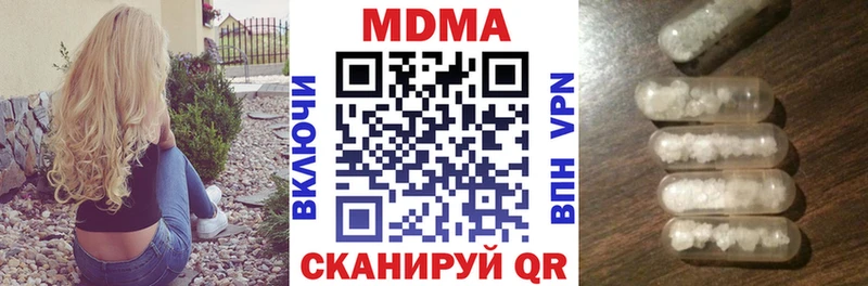 МДМА кристаллы Курчалой