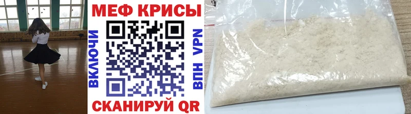 shop формула  дарнет шоп  Курчалой  МЯУ-МЯУ VHQ 