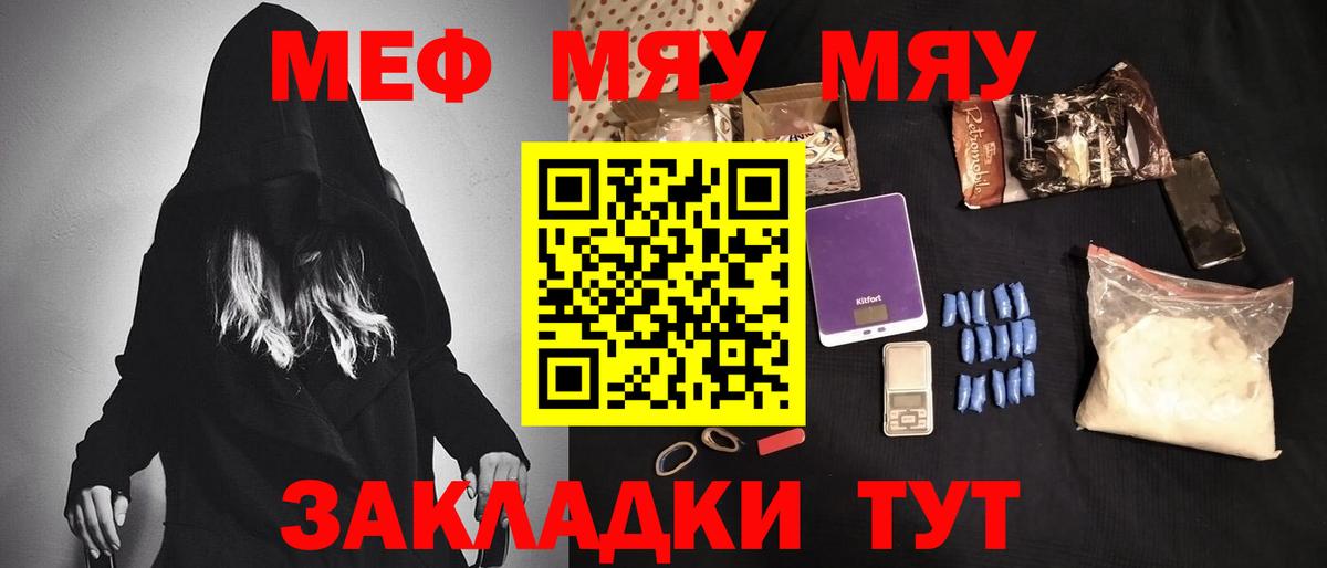 МЕФ Курчалой