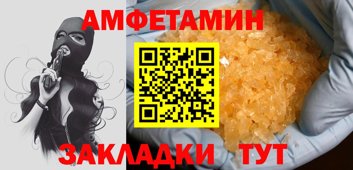 Курчалой  Первитин винт  Первитин винт  Вход с VPN 
