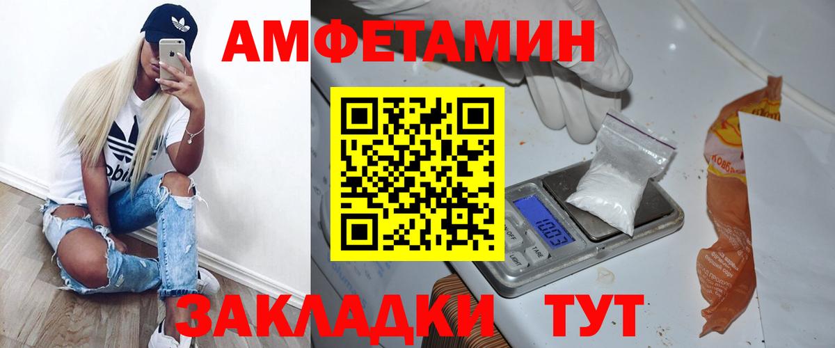 МЕТАМФЕТАМИН кристалл Курчалой