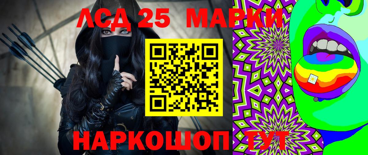 NBOMe  Вход с VPN  COCAIN  Меф МЯУ МЯУ кристаллы  Бошки Шишки  Курчалой  ГАШИШ 