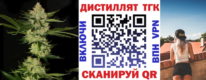 где найти   даркнет какой сайт  МЕГА онион  ТГК концентрат  Курчалой 