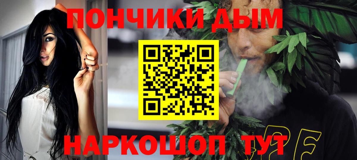 МАРИХУАНА VHQ  Каннабис план  Курчалой  Каннабис тримм  Вход с VPN  Канабис VHQ 